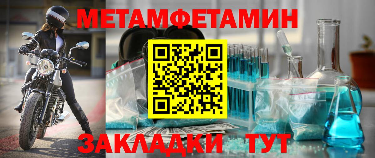 Ярцево  АМФ  Вход с VPN  площадка официальный сайт  Амфетамин 98% 