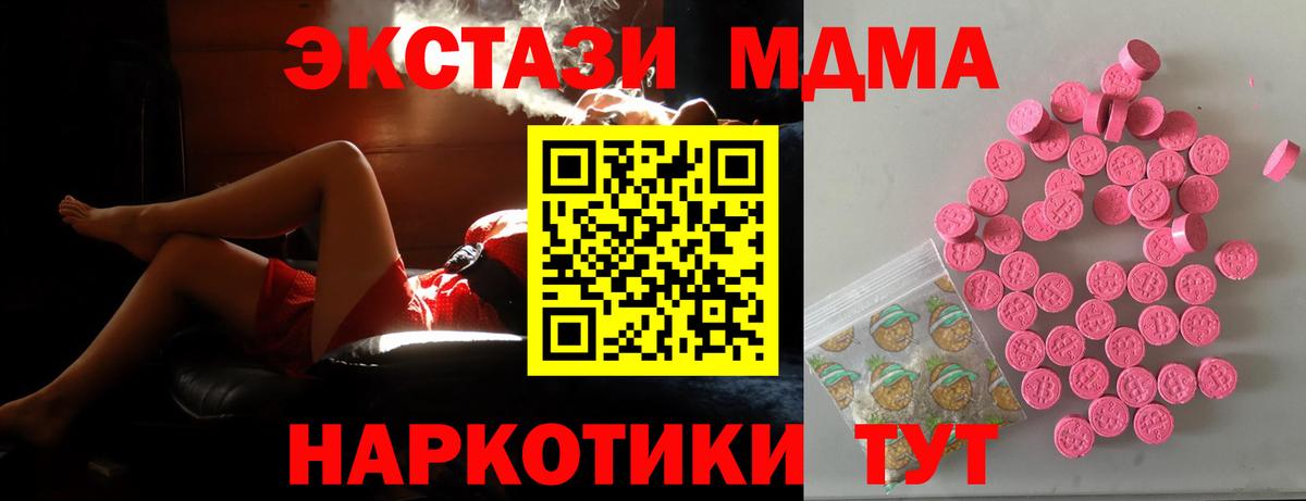Экстази бентли Ярцево