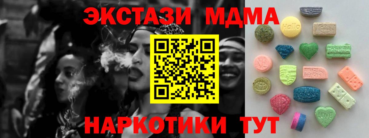 Ярцево  Ecstasy бентли  ЭКСТАЗИ таблы  Вход с VPN 