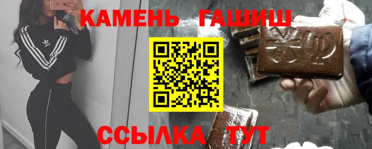 Ярцево  ГАШИШ AMNESIA HAZE  ГАШИШ ice o lator  где купить наркотик  Вход с VPN 