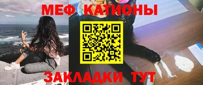 скорость Мариинск