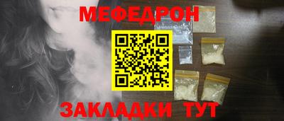 скорость Мариинск