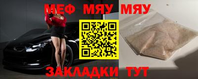 скорость Мариинск