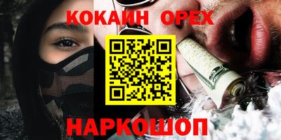 скорость Мариинск