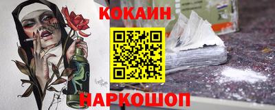 кокаин VHQ Малоярославец