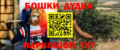 экстази Малгобек
