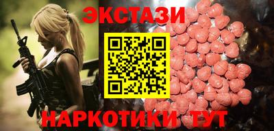 экстази Малгобек