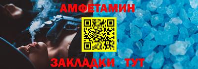 скорость Мариинск