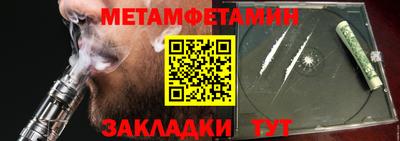 скорость Мариинск