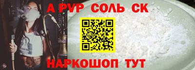 скорость Мариинск