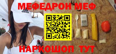 скорость Мариинск