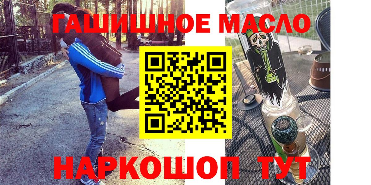 Дистиллят ТГК жижа  где купить наркоту  Ярцево  Дистиллят ТГК вейп  MEGA зеркало  Вход с VPN 